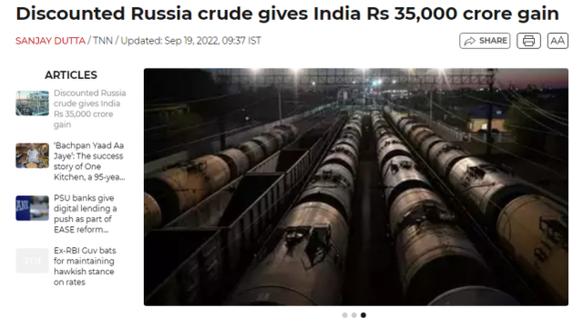 《印度时报》报道截图